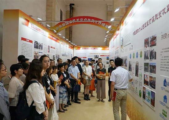 國家中醫(yī)藥管理局定點(diǎn)扶貧工作成果參展受關(guān)注
